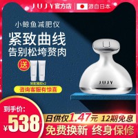 日本JUJY紀芝爆脂減肥儀超聲波震動按摩瘦身塑形產(chǎn)后修復美容儀器